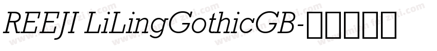 REEJI LiLingGothicGB字体转换